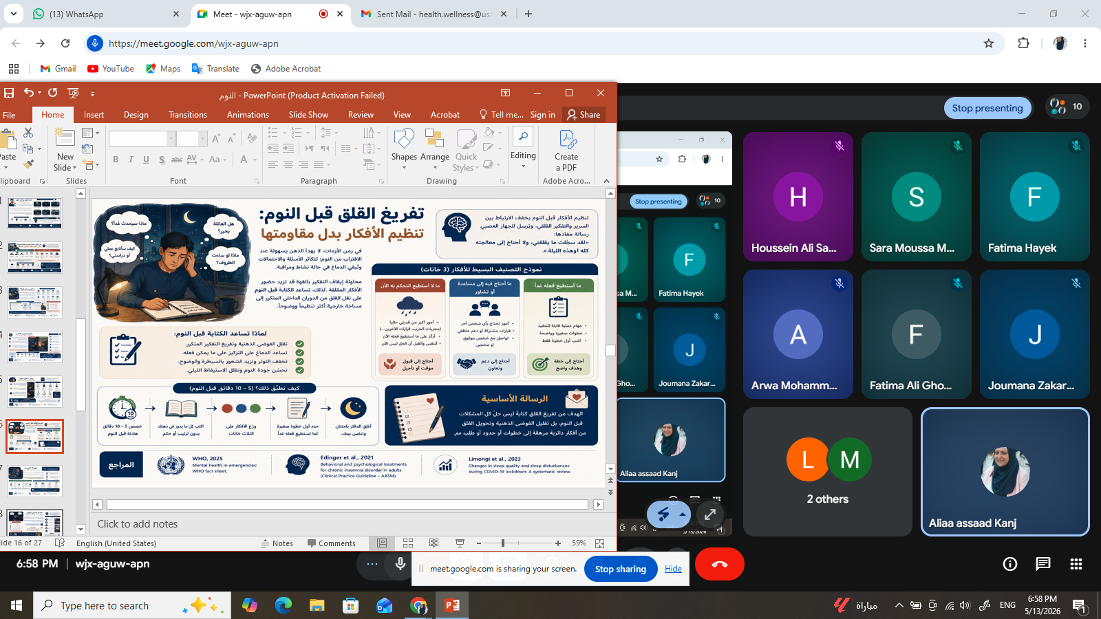 USAL University in Lebanon hosts an interactive academic session addressing sleep problems during times of crisis for students and the university community.