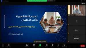 Students attend an online introductory session on Arabic Language Education and Children's Literature organized by USAL University in Lebanon.