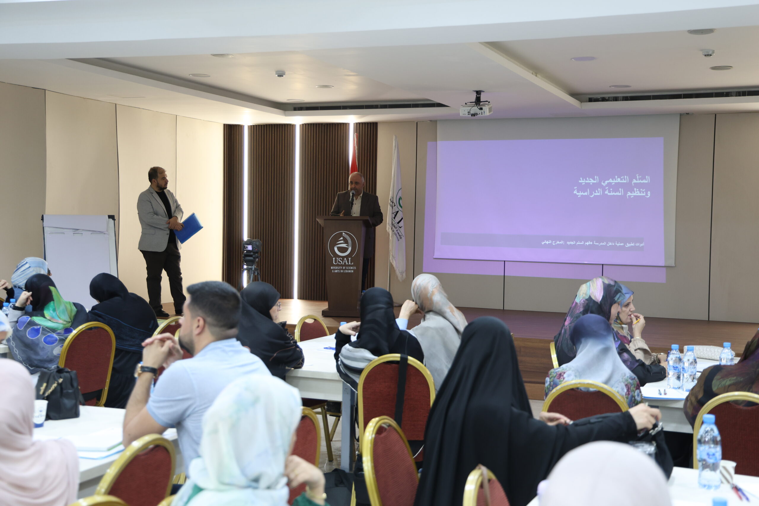 USAL University in Lebanon launches a strategic project with Al Mabarrat Institutions to support the implementation of the developed Lebanese curriculum and enhance higher education initiatives.
