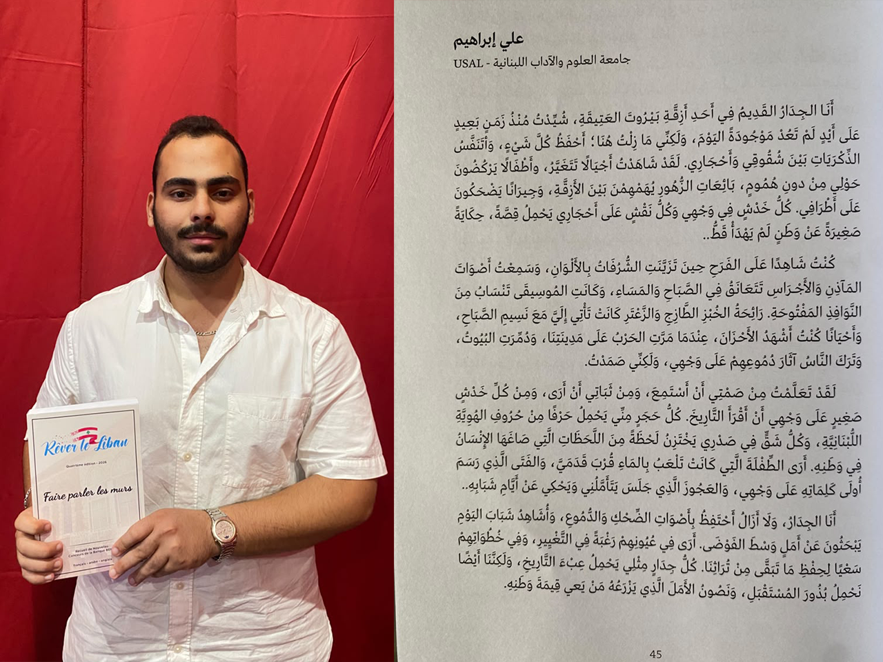 USAL Media student Ali Khaled Ibrahim’s short story “When Walls Speak,” featured in the selected entries of the Lebanon as We Dream It writing competition by Bank BEMO.