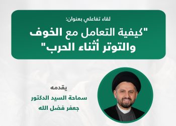 كيفية_التعامل_مع_الخوف_والتوتر_أثناء_الحرب.jpg2